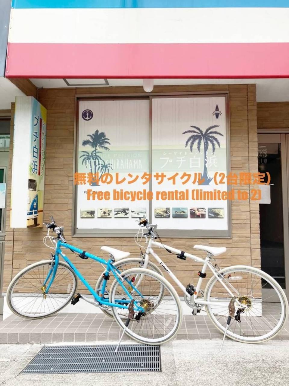 Seaside Pension Petit Shirahama Buitenkant foto